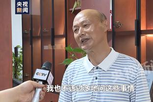 陈戌源19年采访：有人提议归化上港的外籍球员，我不赞成这种想法